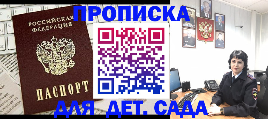миграционный учет в Венёве