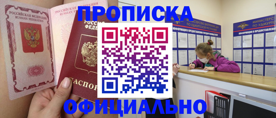 временная регистрация гарантия в Венёве