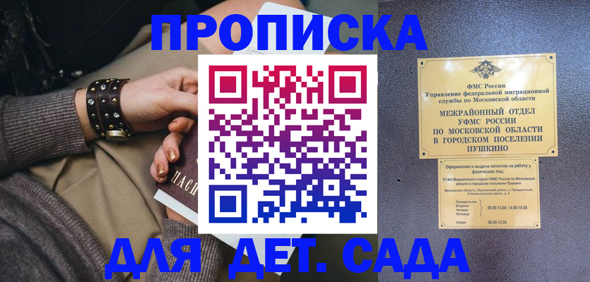 временная регистрация в Венёве